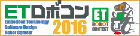 ET Robocon 2016 Ranking