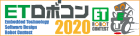 ET Robocon 2020 Ranking