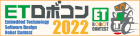 ET Robocon 2022 Ranking