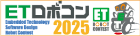 ET Robocon 2025 Ranking