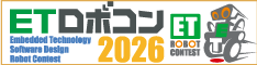 ET Robocon 2026 Ranking